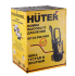 Мойка HUTER M195-PW-PRO в Казани