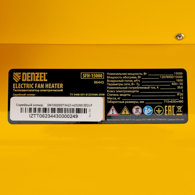 Тепловая пушка SFH-15000, 400 В, 1600 м3/ч, вентилятор 3 режима, 9000/15000 Вт Denzel в Казани
