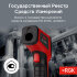 Пирометр RGK PL-7 Max с поверкой в Казани
