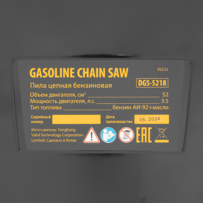 Пила цепная бензиновая DGS-5218, шина 45 см, 52 см3, 3.5 л.с, шаг 0.325, паз 1.5 мм, 72 звена Denzel в Казани