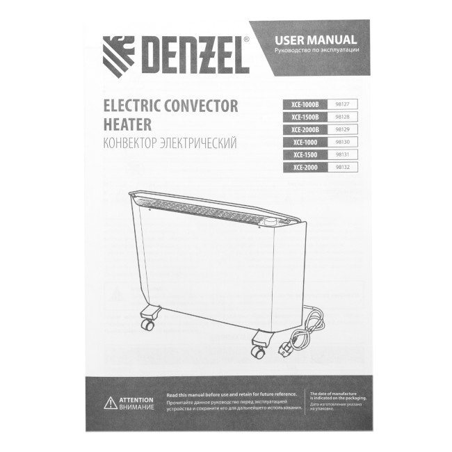 Конвектор электрический XCE-2000 B, 230 В, 2000 Вт, X-образный нагреватель Denzel в Казани Конвектор электрический XCE-2000 B, 230 В, 2000 Вт, X-образный нагреватель Denzel в Казани
