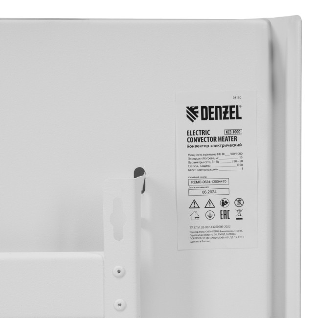 Конвектор электрический XCE-1000, 230 В, 1000 Вт, X-образный нагреватель Denzel в Казани