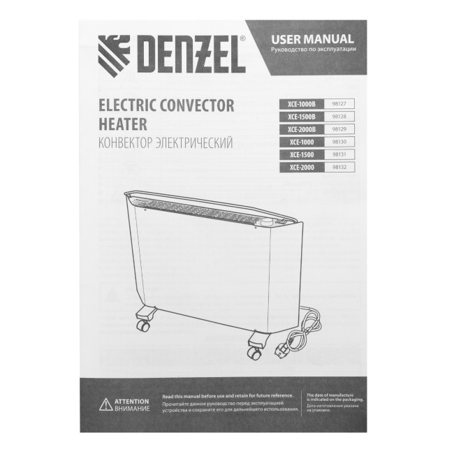 Конвектор электрический XCE-1000, 230 В, 1000 Вт, X-образный нагреватель Denzel в Казани