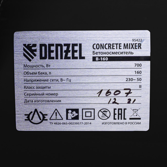 Бетоносмеситель B-160, 700 Вт, 160 л Denzel в Казани
