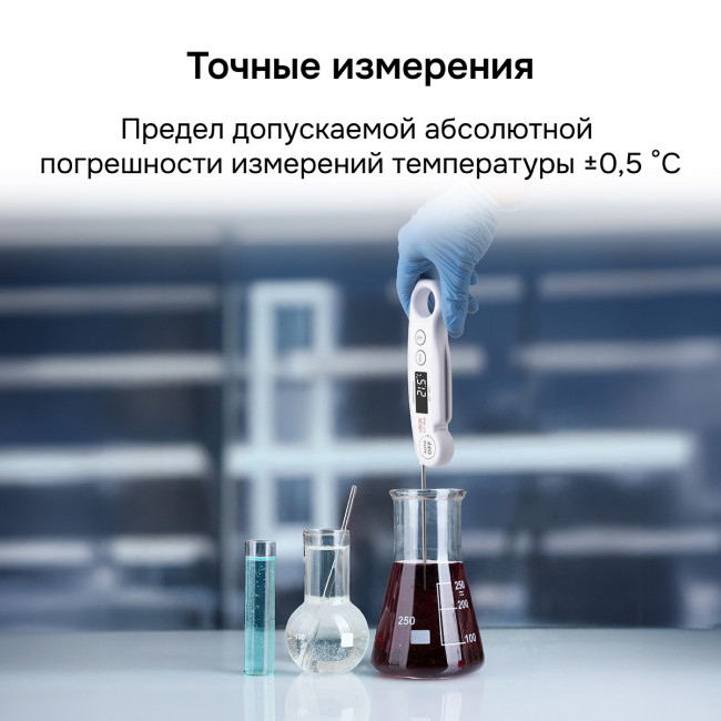 Контактный термометр RGK CT-104 с поверкой в Казани Контактный термометр RGK CT-104 с поверкой в Казани