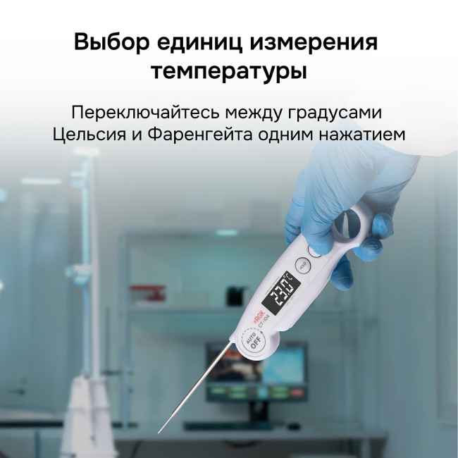 Контактный термометр RGK CT-104 с поверкой в Казани Контактный термометр RGK CT-104 с поверкой в Казани