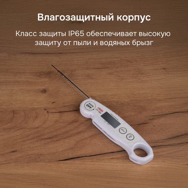 Контактный термометр RGK CT-104 с поверкой в Казани Контактный термометр RGK CT-104 с поверкой в Казани