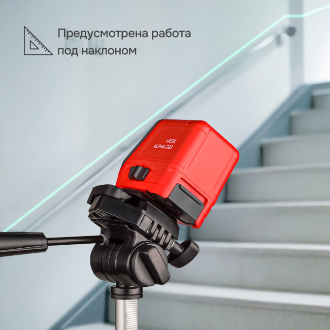 Лазерный уровень RGK ALPHA 202 с калибровкой с зелёным лучом в Казани Лазерный уровень RGK ALPHA 202 с калибровкой с зелёным лучом в Казани