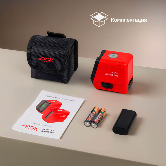 Лазерный уровень RGK ALPHA 202 с калибровкой с зелёным лучом в Казани Лазерный уровень RGK ALPHA 202 с калибровкой с зелёным лучом в Казани
